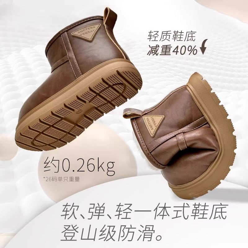 小黄鸭真皮儿童雪地靴皮毛一体卡皮巴拉防水女童男童棉鞋冬季防滑,淘宝优惠券,粉丝福利购,淘宝优惠卷