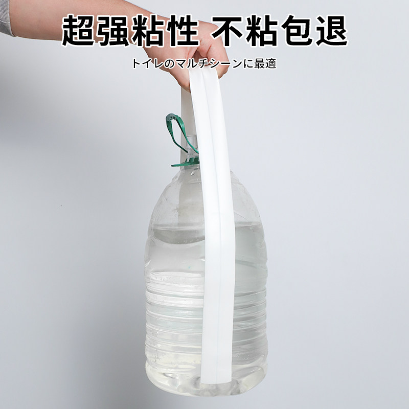 马桶边缘防水贴卫生间美缝贴条密封条厕所坐便器底部缝隙防霉贴纸,淘宝优惠券,粉丝福利购,淘宝优惠卷