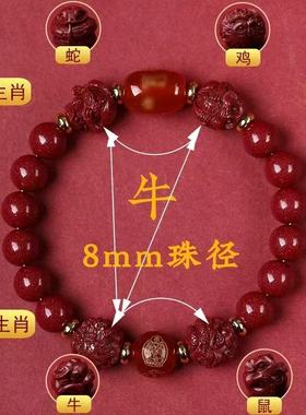 新款朱砂手串三合六合本命年手链男女转运护身符礼物
