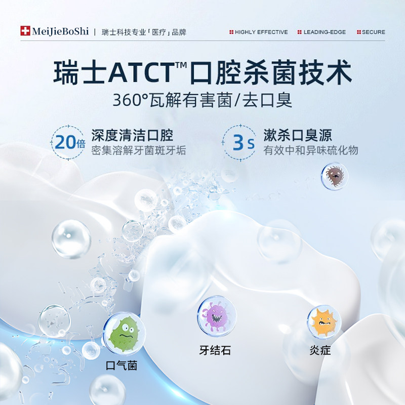 聚维酮碘漱口水杀菌除口臭牙结石持久留香医用碘伏含漱液消牙周炎,淘宝优惠券,粉丝福利购,淘宝优惠卷