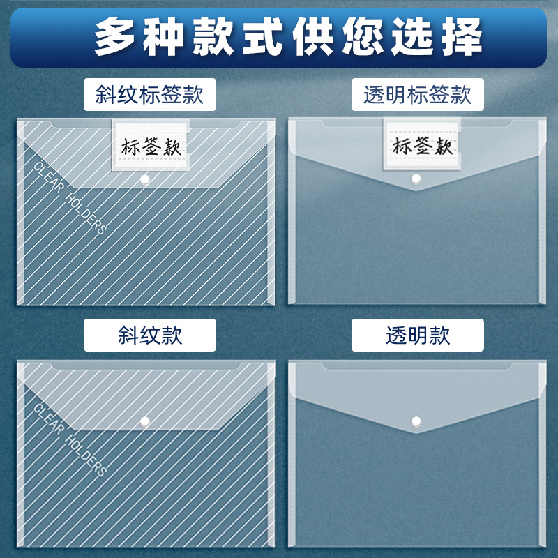 a4文件袋可定制透明塑料档案加厚大容量文件夹资料包学生用多层试卷收纳商务办公用品文具按扣考试公文袋耐用-图1