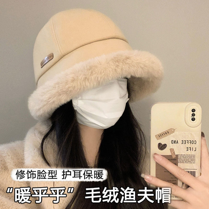 帽子女冬季新款加绒渔夫帽保暖棉帽防风护耳雷锋帽女秋冬毛绒盆帽