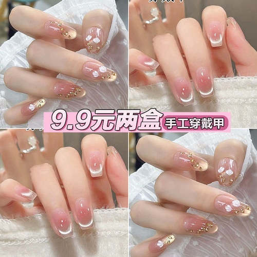 美甲中长款穿戴甲【9.9两盒】手工新款酒红蝴蝶结猫眼可拆卸甲片 - 图0