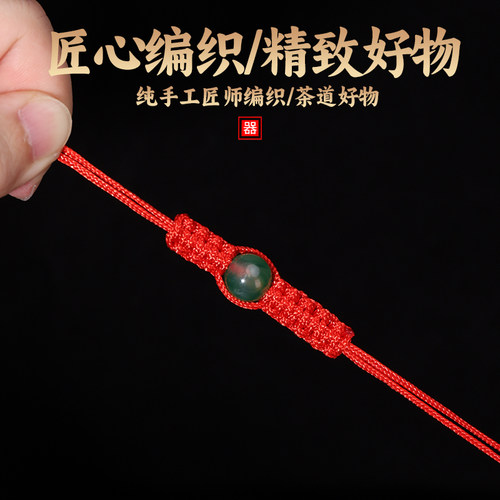 手工编织茶壶绑壶绳壶盖防摔绳子玻璃水杯系壶绳茶具用品大全配件 - 图1