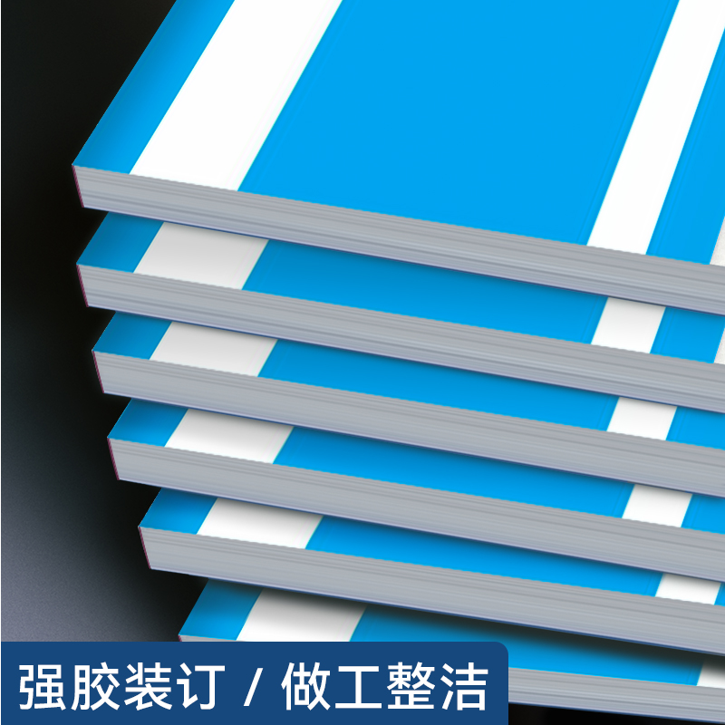 费用报销费单通用报账单标准财务原始凭证粘贴差旅费报销凭单办公支出付款记账凭证单会计用品凭据