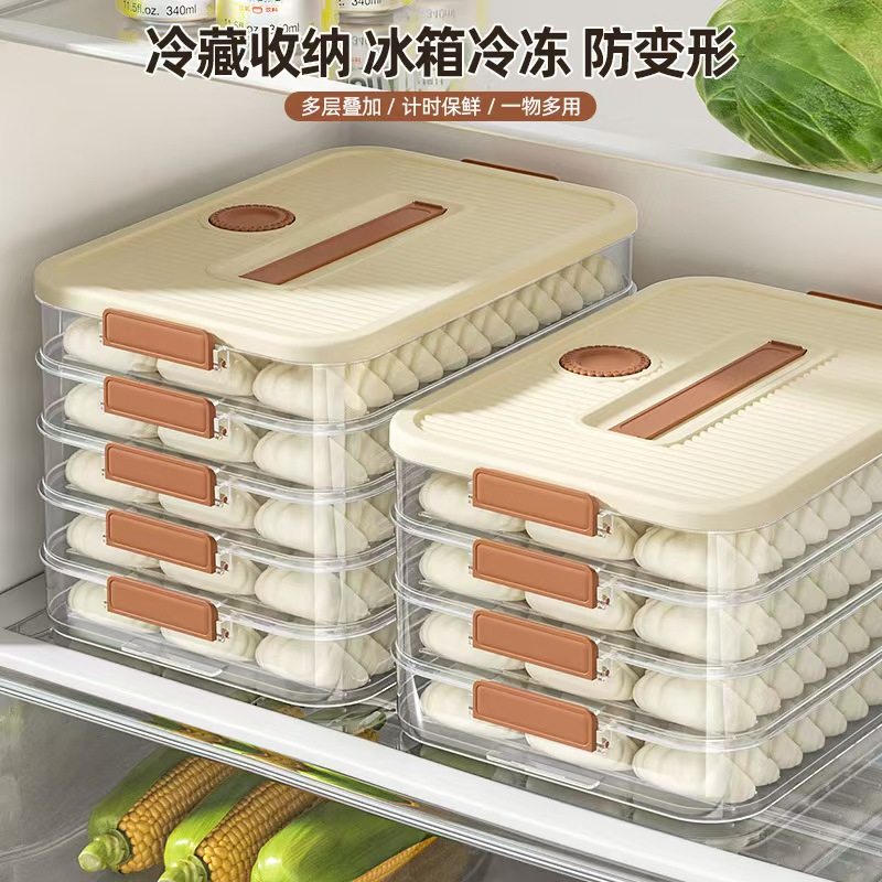 【锁鲜计时】饺子盒食品级冷冻专用家用冰箱收纳盒馄饨盒保鲜速冻,淘宝优惠券,粉丝福利购,淘宝优惠卷