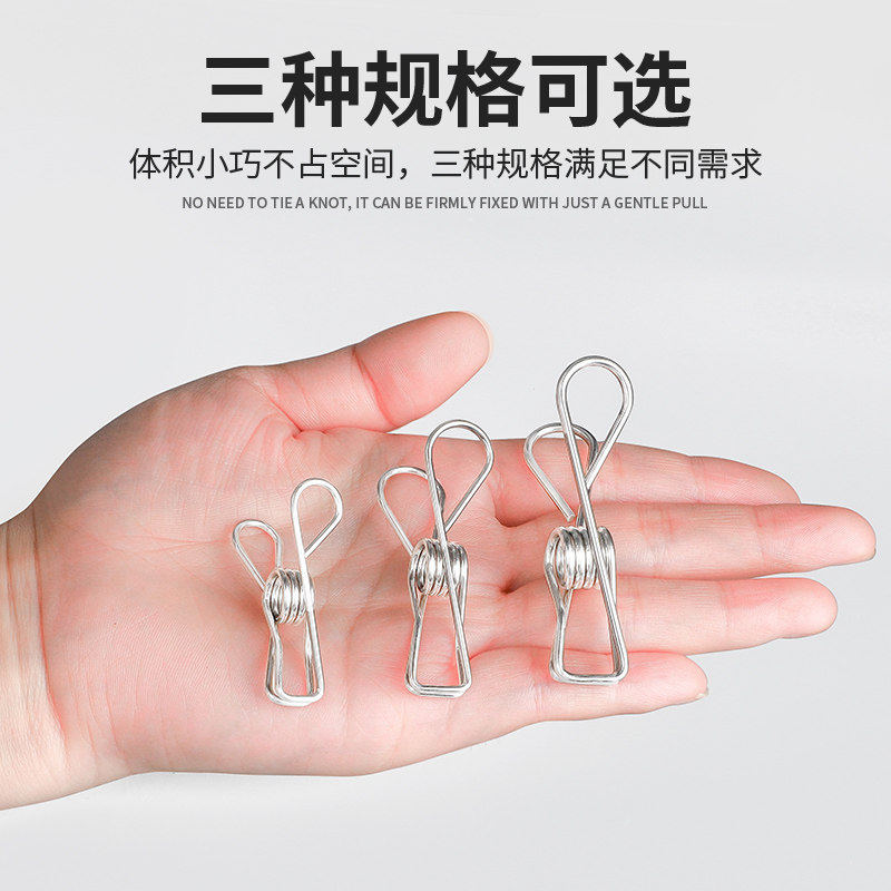 多功能夹子气氛灯串夹露营幕灯夹帐篷固定夹风绳防风线 线夹,淘宝优惠券,粉丝福利购,淘宝优惠卷