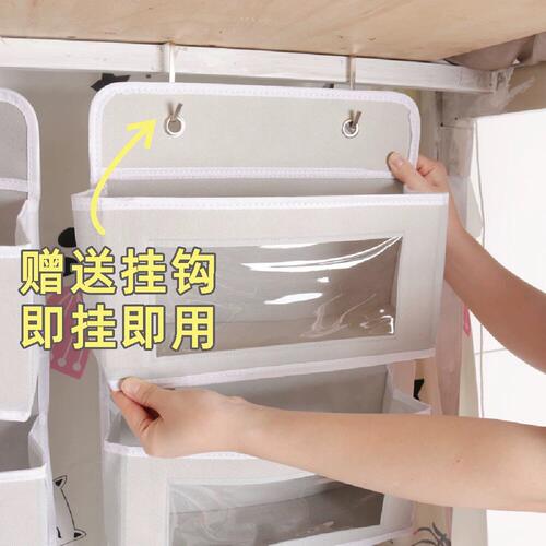 床上收纳袋学生好物宿舍门后寝室上下铺床头挂墙多层悬挂杂物神器 - 图2