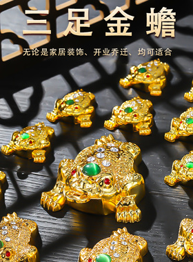 貔貅招财摆件合金金蟾龙龟精致桌面摆件家居办公室装饰品聚财摆设