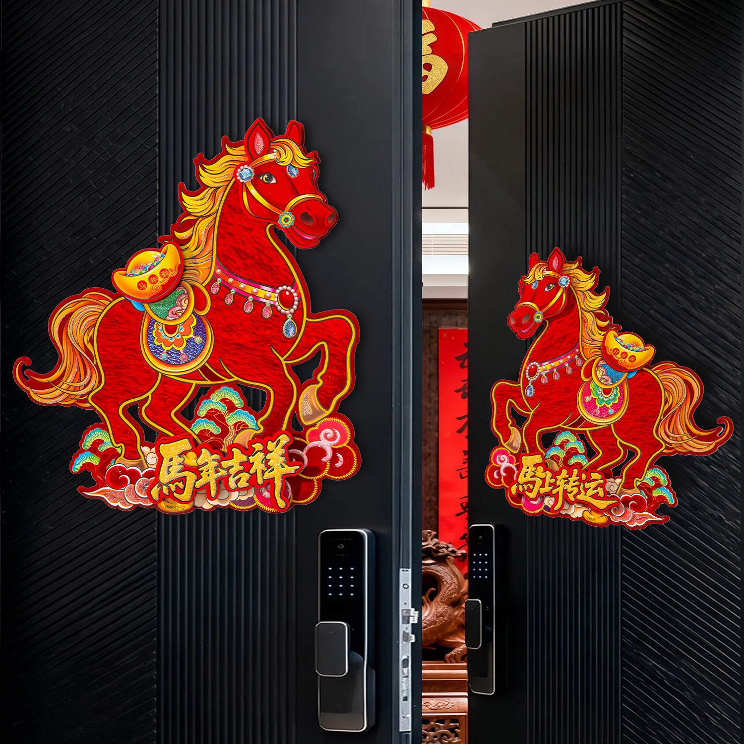 2026马年对贴生肖春节门贴墙贴绒布双面立体大门卧室春节过年门幅,淘宝优惠券,粉丝福利购,淘宝优惠卷