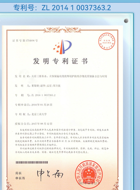 伊渼雅维e护肤甘油维生素e妆前打底补水保湿伊美雅官方正品旗舰店