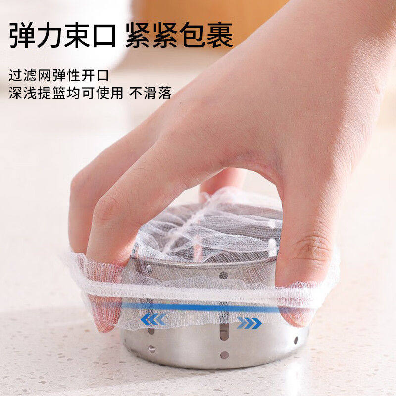 厨房水槽过滤网下水道洗菜洗碗水池沥水网一次性垃圾防堵收纳隔水,淘宝优惠券,粉丝福利购,淘宝优惠卷