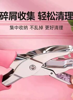 拼豆钥匙扣打孔机diy环扣圈环3mm打孔器拼豆钥匙扣配件6mm打孔器