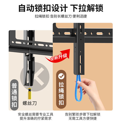 适用于TCL电视机挂架壁挂墙支架32/55/65/75/85/100英寸通用架子 - 图1