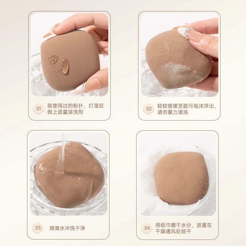 奶咖粉扑气垫不吃粉粉底液美妆蛋干湿两用定妆女海绵底妆上妆,淘宝优惠券,粉丝福利购,淘宝优惠卷