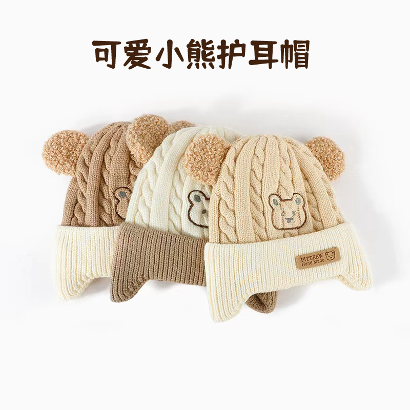 婴儿帽子秋冬季婴幼儿男宝宝护耳毛线帽冬款女儿童针织帽冬天神器,淘宝优惠券,粉丝福利购,淘宝优惠卷