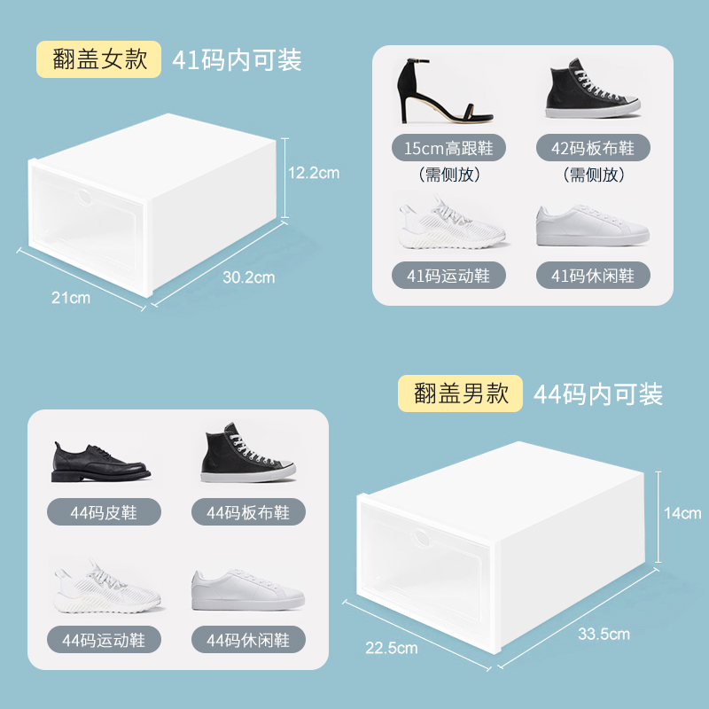 加厚透明鞋子鞋柜神器鞋塑料收纳盒 天天特卖工厂店鞋盒