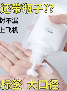 旅行分装袋化妆品洗发水沐浴露旅游收纳袋一次性分装瓶卸妆粉底