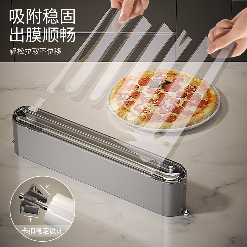 吸盘保鲜膜切割器家用冰箱壁挂厨房专用一次性食品级保鲜膜切割盒,淘宝优惠券,粉丝福利购,淘宝优惠卷