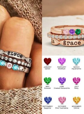 欧美跨境热销母亲节12色生辰石三件组合叠戒指刻字个性潮流饰品