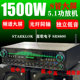 STARKLOK/SR8800 ຍີ່ຫໍ້ເຮືອທຸງ 5.1 ເຄື່ອງຂະຫຍາຍສຽງໃນເຮືອນທີ່ມີພະລັງງານສູງ, subwoofer fiber optic ຫນ້າຈໍຂະຫນາດໃຫຍ່