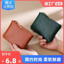 Fashion Hand Grab Bag Ultra Slim Card Bag Documents Zero Wallet Short Lady New Mini Multifunction Coin Key Bag