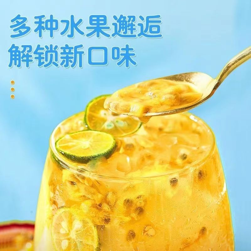 百香果冻干块泡水速溶青桔柠檬水果茶网红茶夏季冷泡果汁饮冲泡 - 图0