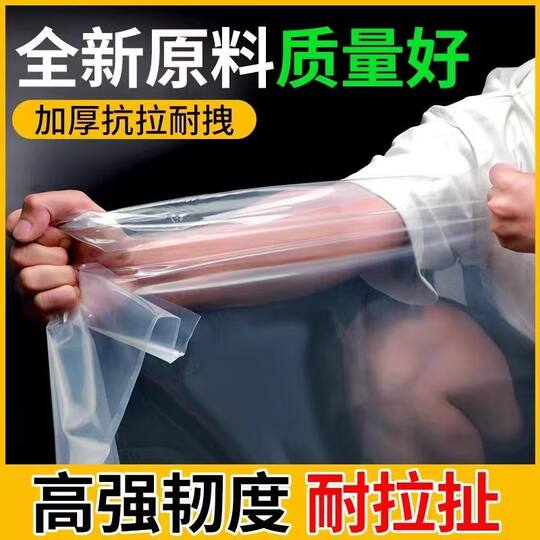 Утолщенная прозрачная ветрозащитная ткань | Более 35 000 дополнительных покупок