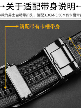 保罗皮带扣头外内穿式男自动扣腰