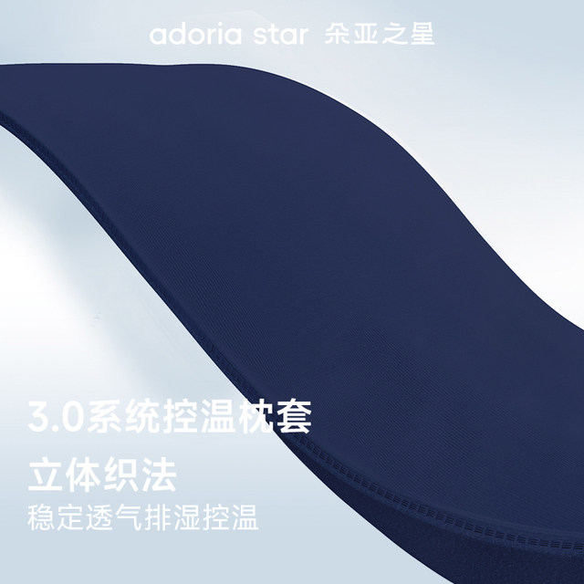 Doya Star Pillow Cervical Vertebra Support Deep Sleep Pillow Pro3 Pillow Core Ball Memory Foam Pillow Case Single Pack