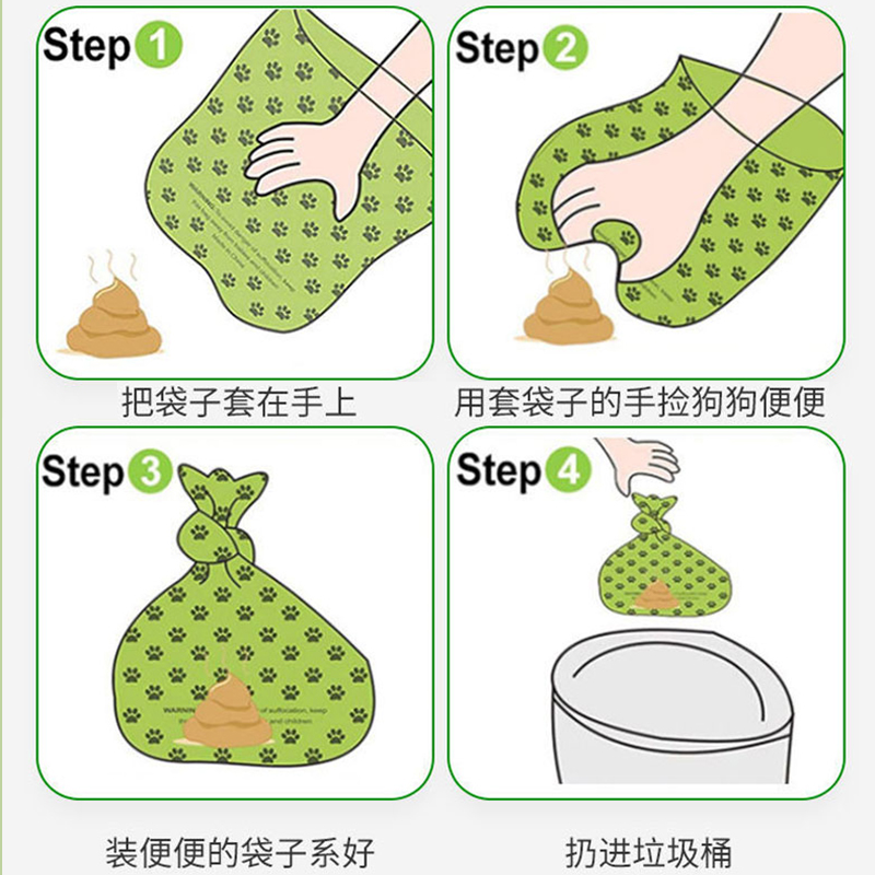 狗狗拾便袋加厚全降解便便袋捡屎袋神器铲猫屎袋宠物垃圾袋拾便袋-图1