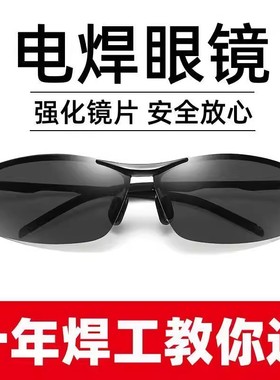 眼镜男开车驾驶司机专用墨镜日夜两用钓鱼男士变色偏光太阳镜眼睛