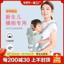 Waist stool baby light Four Seasons Multifunction Front And Back Braces Baby Hugging Toddler Cuddle for a stool safety