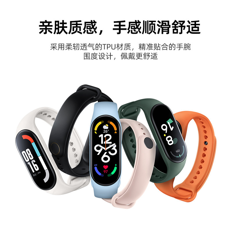 适用小米手环4/5/6/7/8/9腕带3/2表带3NFC版智能运动硅胶个性潮男女四五六把九代非原装替换带手腕带卡扣