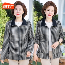 Mother Autumn Clothing Plaid small Fragrant Wind Jacket Woman 2023 New Ocean Qi Middle-aged Woman Autumn Winter Short small suit jacket