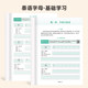 Adult zero-based entry-level Thai calligraphy exercise book, homework book, special writing blank book, Thai 76 letter writing exercise book, Thai writing practice book, writing paper, practice calligraphy book, writing exercise book, practice writing paper