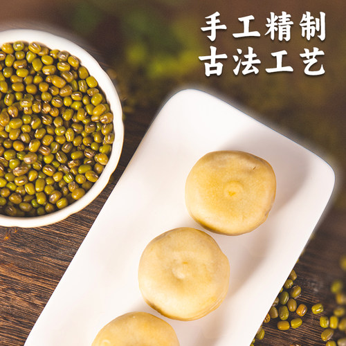 0冰皮绿豆饼绿豆糕红豆饼传统老式糕点2盒冰淇淋手工健康芋泥饼 - 图1
