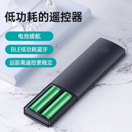 适用小米电视遥控器通用2/3/4红外4S蓝牙语音4A专用4C机顶盒电视机盒子原高清摇控器万能装ea55二代遥控板 - 图2