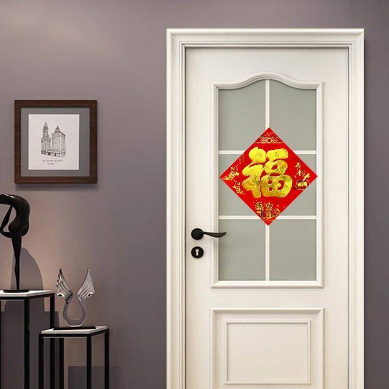 过年2026马年福字烫金纸质斗方门贴墙贴春节大门装饰特大号新款,淘宝优惠券,粉丝福利购,淘宝优惠卷