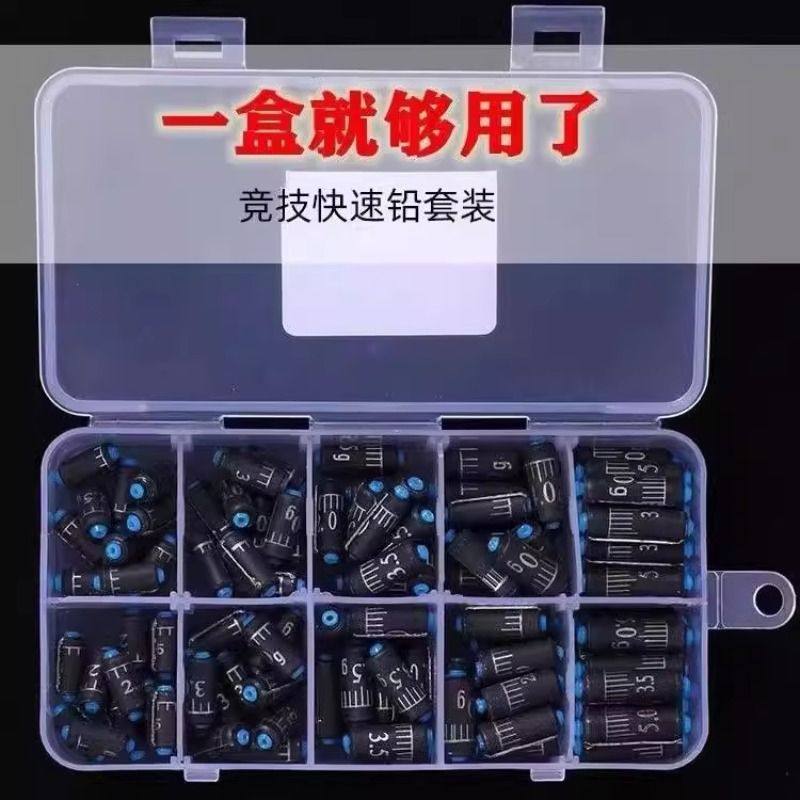 刻度铅快速铅钓鱼专用铅坠加厚铅皮卷台钓成品竞技克度铅渔具配件,淘宝优惠券,粉丝福利购,淘宝优惠卷