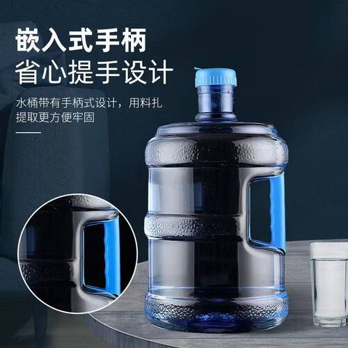 食品级纯净水桶家用储水桶装水空桶大桶矿泉水手提饮水机饮水桶 - 图1