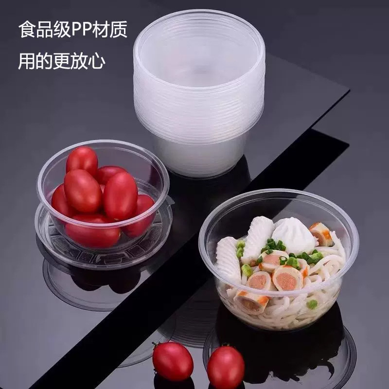 一次性碗塑料碗无盖家用商用一次透明圆碗加厚聚餐盒打包盒耐高温