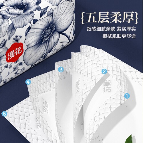 漫花国风抽纸400张加厚卫生纸巾家用餐巾纸擦手面巾纸大尺寸四边 - 图0