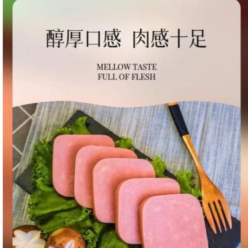 华清三文治火腿火腿片切片午餐肉香肠早餐三明治火腿肠方肠方腿-图0