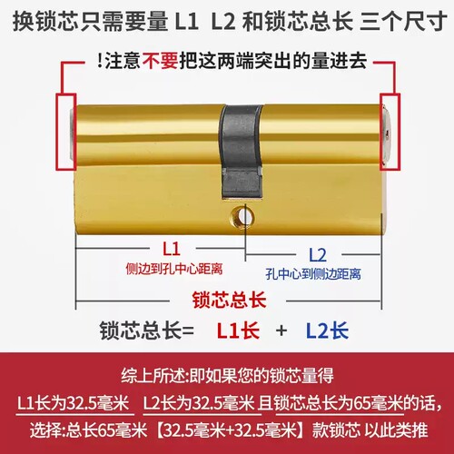 防盗门锁芯通用型家用门锁老式入户大门锁头锁心配件大全室内全铜 - 图1