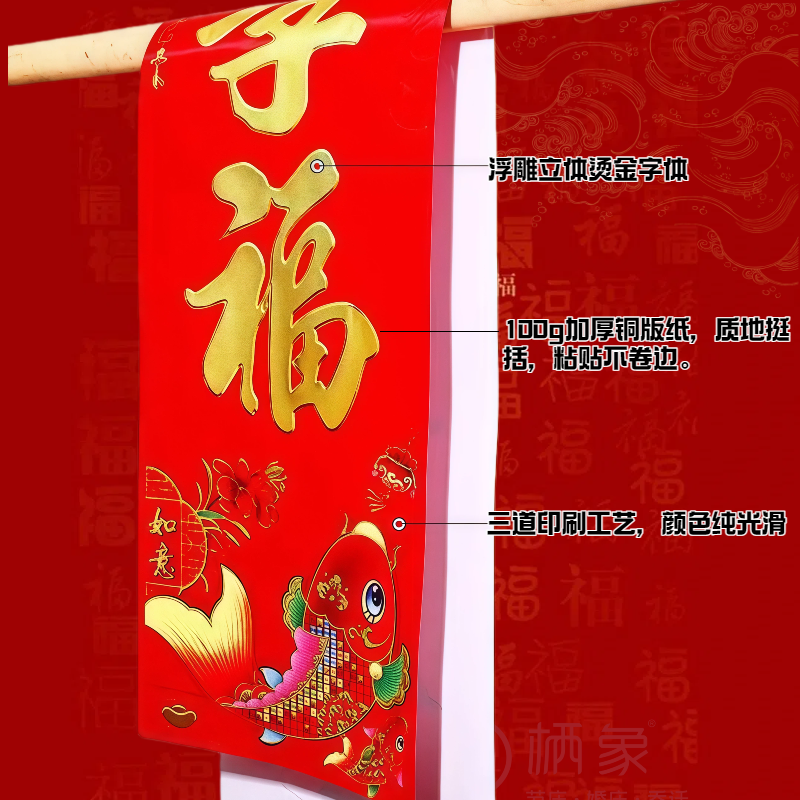 2026马年新款对联春联大礼包套装新年春节家用新春过年农村大门,淘宝优惠券,粉丝福利购,淘宝优惠卷