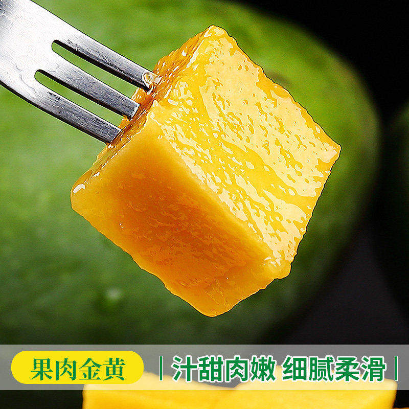 越南进口大青芒果新鲜热带水果脆甜芒生吃大果金煌芒当季现货精选