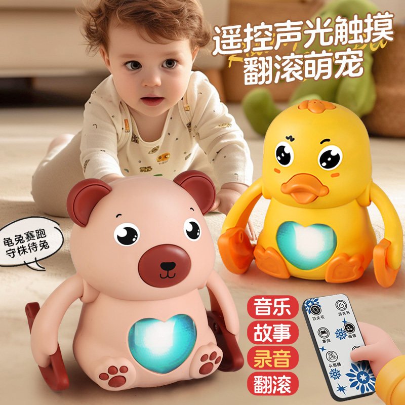 益智早教玩具宝宝抬头训练电动玩具婴儿翻跟头小猴子练习爬行娃娃,淘宝优惠券,粉丝福利购,淘宝优惠卷