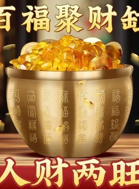 黄铜米缸招财百福缸聚宝盆卧室客厅书房桌面摆件纯铜百福聚财缸