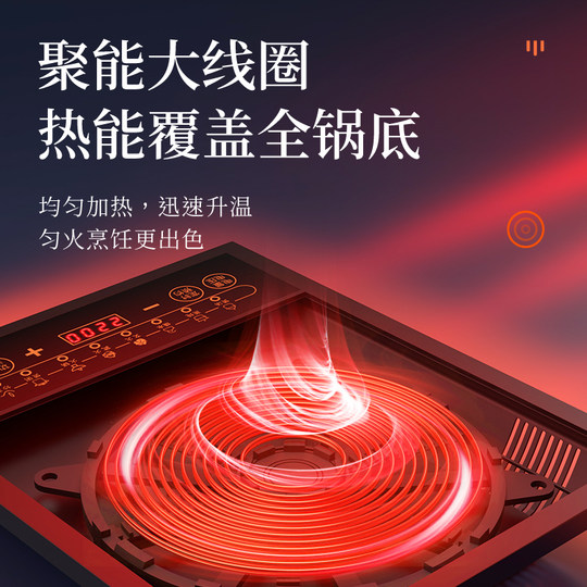 半球电磁炉家用2200W智能多功能防水省电大功率炒菜火锅一体套装